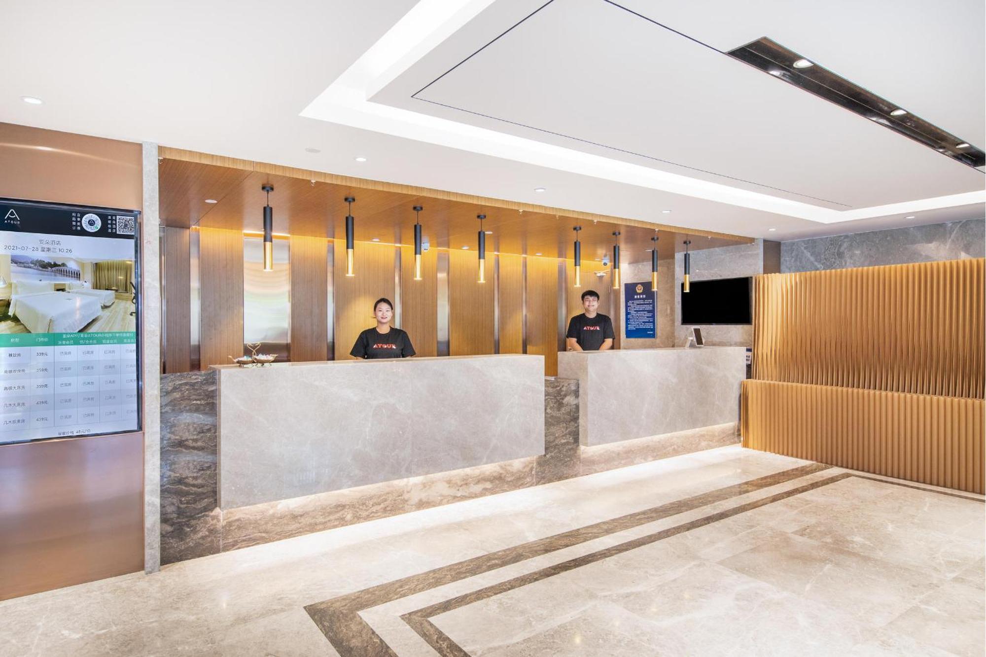 Atour X Yonghe Temple Hepingli Hotel 4*
